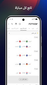 لقطة شاشة 1
