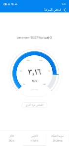 لقطة شاشة 2